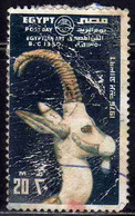 UAR EGYPT EGITTO 1976 POST DAY FROM TUTANKHAMEN'S TOMB IBEX PROW 20m USED USATO OBLITERE' - Gebraucht