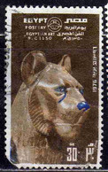 UAR EGYPT EGITTO 1976 POST DAY FROM TUTANKHAMEN'S TOMB LIONESS 55m USED USATO OBLITERE' - Oblitérés