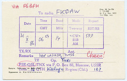 PSE-QSL-TNX.Moscow.Moscou.USSR.Union Des Républiques Socialistes Soviétiques.URRS. - Radio