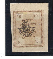 IRAN 1906 Sc Nr 426  MNH (a2p1) - Iran