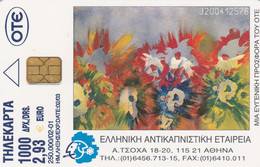 Greece, X1055, Greek Antismoken Society, 2 Scans. - Grèce