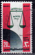 UAR EGYPT EGITTO 1976 5th ANNIVERSARY OF RECTIFICATION MOVEMENT SCALES OF JUSTICE 20m USED USATO OBLITERE' - Usati