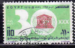 UAR EGYPT EGITTO 1976 30th ANNIVERSARY OF UNESCO EMBLEM 110m USED USATO OBLITERE' - Usati