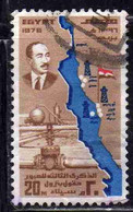 UAR EGYPT EGITTO 1976 OCTOBER WAR AGAINST ISRAEL ABU REDICE OIL WELLS AND REFINERY 20m USED USATO OBLITERE' - Gebruikt
