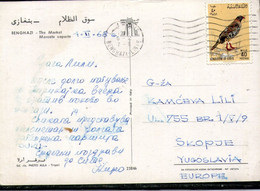 Libya,Benghazi,06.02.1968,Market Benghazi,as Scan - Libia