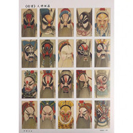 China Drama Mask Cigarette Painting，5 Pcs - Other & Unclassified