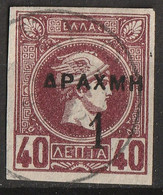 Grecia Regno 1900- Testa Piccola  Di Mercurio Con Nuovo Valore In Soprastampa  Unificato 125 - Used Stamps