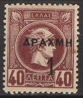Grecia Regno 1900- Testa Piccola  Di Mercurio Con Nuovo Valore In Soprastampa  Unificato 131 - Used Stamps