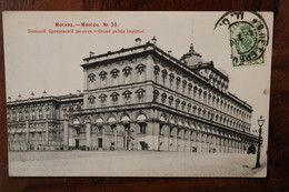 CPA Ak 1908 Palais Impérial Mockba Moscou Moscow Empire Russie Russland Russia France Bourg La Reine Imprimé - Russland