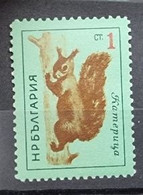 BULGARIE Rongeur, écureuil. Yvert N°1176 ** MNH - Altri & Non Classificati