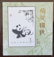 CHINE Panda . Yvert  BF38. ( T106) Neuf Sans Charnière (MNH) Le Panda Géant (Ailuropoda Mélanoleuca) - Bears