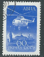 1960 RUSSIA POSTA AEREA USATO ELICOTTERO IN VOLO SUL CREMLINO - SV8-5 - Gebruikt