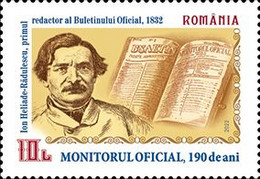 Romania 2022 / Official Monitor / Set 1 Stamp - Nuovi