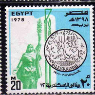 UAR EGYPT EGITTO 1978 BIENNIAL EXHIBITION OF FINE ARTS ALEXANDRIA 20m USED USATO OBLITERE' - Used Stamps