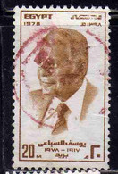 UAR EGYPT EGITTO 1978 YOUSSEF EL SEBAI 20m USED USATO OBLITERE' - Used Stamps