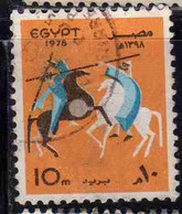 UAR EGYPT EGITTO 1978 FOR USE ON GREETING CARDS TAHTIB HORSE DANCE 10m USED USATO OBLITERE' - Gebraucht