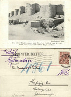 Afghanistan, GHAZNI GHAZNIN غزنی, City Wall (1899) Postcard - Afganistán