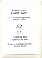 ROMANIA  SPECIAL CARTON FDC  2008  JOINT STAMP ISSUE ROMANIA KUWAIT  . TIRAGE 500 - Brieven En Documenten