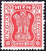 INDIA 1967 20p Red SERVICE SGO194 MH - Dienstmarken