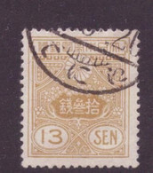 Japan / Japon / Nippon 176 I Used (1925) - Oblitérés