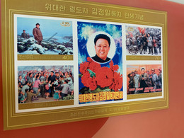 Korea Stamp Hero Birthday MNH 2012 Imperf - Corea Del Nord