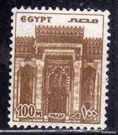 UAR EGYPT EGITTO 1978 1985 FACADE EL MORSI MOSQUE ALEXANDRIA 100m USED USATO OBLITERE' - Usados