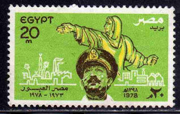 UAR EGYPT EGITTO 1978 OCTOBER WAR AGAINST ISRAEL 5th ANNIVERSARY SPIRIT OF EGYPT SHOWING WAY 20m USED USATO OBLITERE' - Oblitérés