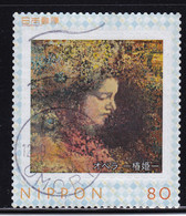 Japan Personalized Stamp, Painting (jpv4492) Used - Used Stamps