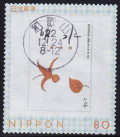 Japan Personalized Stamp, Magazine (jpv4496) Used - Used Stamps