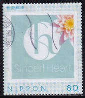 Japan Personalized Stamp, Sincerl Heart Company (jpv4497) Used - Used Stamps