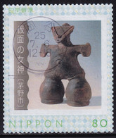 Japan Personalized Stamp, Dogu National Treasure Kayano City (jpv4498) Used - Used Stamps