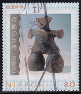 Japan Personalized Stamp, Dogu National Treasure Kayano City (jpv4499) Used - Used Stamps