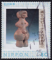 Japan Personalized Stamp, Dogu National Treasure Kayano City (jpv4500) Used - Used Stamps