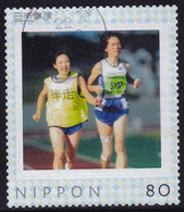 Japan Personalized Stamp, Blind Runner (jpv4504) Used - Used Stamps