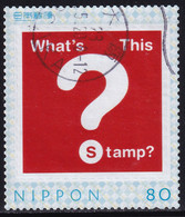 Japan Personalized Stamp, Question (jpv4507) Used - Used Stamps