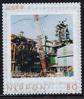 Japan Personalized Stamp, Industrial Plant (jpv4510) Used - Used Stamps