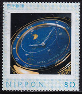 Japan Personalized Stamp, Patek Philippe Geneve Watch (jpv4513) Used - Used Stamps