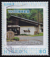 Japan Personalized Stamp, Sounkyo Youth Hostel (jpv4517) Used - Used Stamps