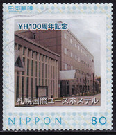 Japan Personalized Stamp, Sapporo International Youth Hostel (jpv4518) Used - Used Stamps