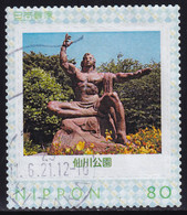 Japan Personalized Stamp, Senkawa Park Mitaka Peace Monument (jpv4523) Used - Used Stamps