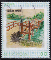 Japan Personalized Stamp, Bridge (jpv4525) Used - Used Stamps