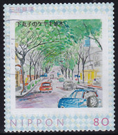 Japan Personalized Stamp, Shimomaruko (jpv4528) Used - Used Stamps