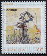 Japan Personalized Stamp, Nishirokugou Park Tyre (jpv4530) Used - Used Stamps