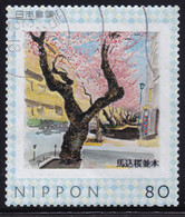 Japan Personalized Stamp, Magome Cherry Blossoms (jpv4532) Used - Used Stamps