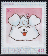 Japan Personalized Stamp, Dog Matsumoto Leiji (jpv4535) Used - Used Stamps