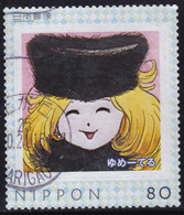 Japan Personalized Stamp, Matsumoto Leiji (jpv4536) Used - Used Stamps