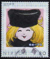 Japan Personalized Stamp, Matsumoto Leiji (jpv4537) Used - Used Stamps