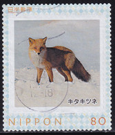 Japan Personalized Stamp, Fox (jpv4542) Used - Usati