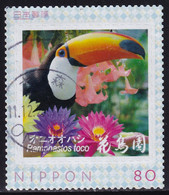 Japan Personalized Stamp, Toucan (jpv4543) Used - Used Stamps