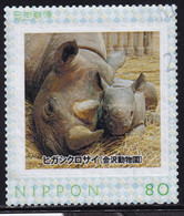 Japan Personalized Stamp, Black Rhinoceros (jpv4550) Used - Used Stamps